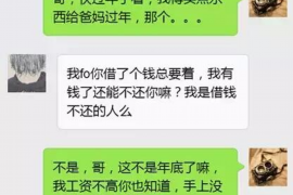 安徽专业讨债公司，追讨消失的老赖